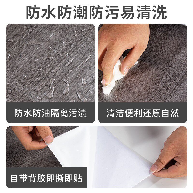 木纹衣柜贴纸翻新自粘无甲醛壁纸旧柜门遮丑补洞防潮防霉专用贴图片