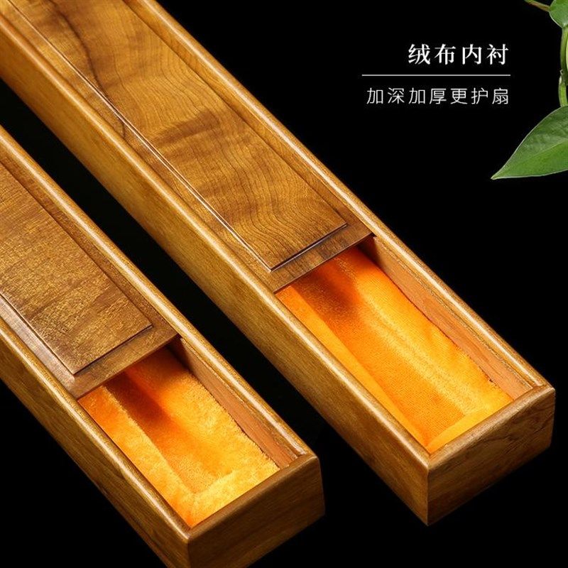 定制刻字描金金丝楠木折扇盒子送礼香樟木礼盒扇子包装收纳古风