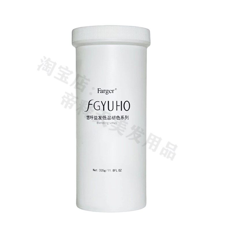 发歌悠呼褪色粉漂浅粉低温漂粉不起泡改黑油改色无尘褪浅强发廊