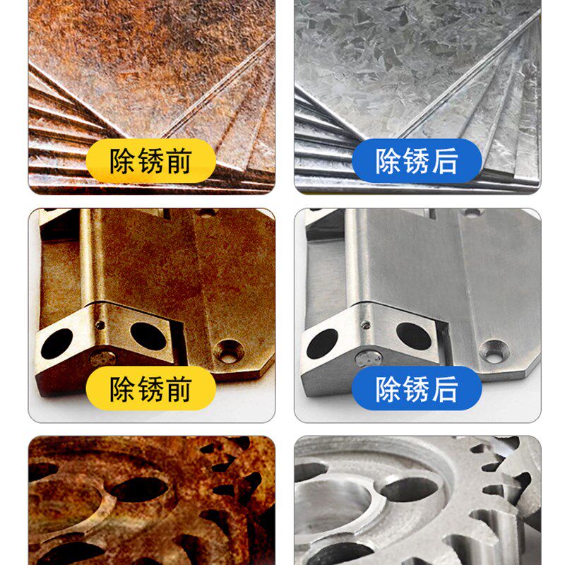 除锈剂铁锈强力神器去锈不锈钢去绣灵油万能防锈液钢筋去生锈喷剂