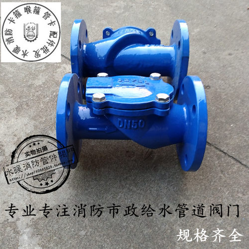 橡胶瓣止回阀 软密封止回阀 卧式止回阀H44X-16DN50-DN200