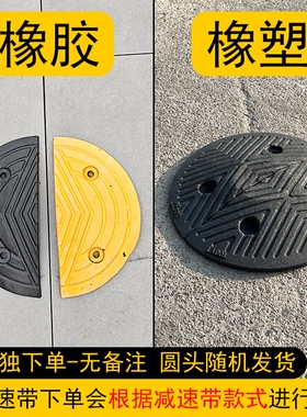 线槽减速带PVC室内外防踩压线板地面保护槽电线电缆过路线槽橡胶