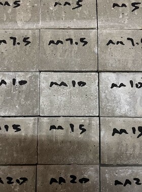 砂浆试块送检M5,m7.5,m10,m15,m20,砌筑,抹灰砂浆试块 3块一组