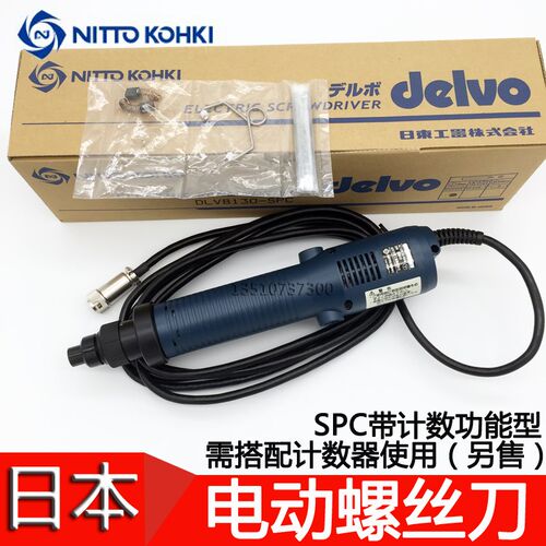 日本原装DELVO达威DLV8130-SPC JJE计数电批起子DLR5040A-WE电源