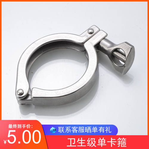 不锈钢卡箍32快装钢卡快速接头57卫生级卡箍76快速管卡管夹抱箍89