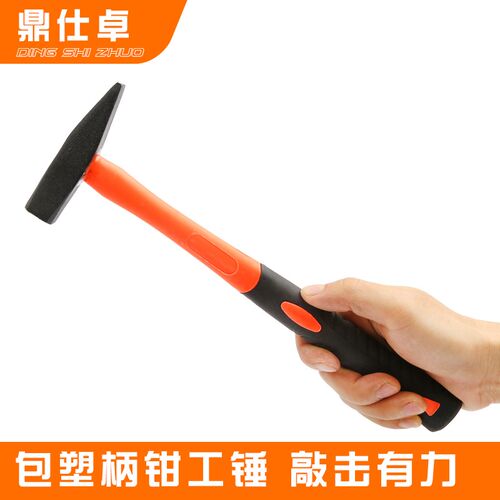 鼎仕卓钳工锤鸭嘴锤钣金锤多功能电工焊工专用锤子线槽小铁锤尖头