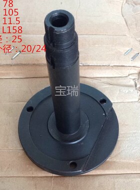 新月数控刀架LD4-(70)6132/6136 6140 6163电动刀架中心轴 定轴