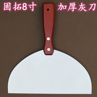 固拓加厚型不锈钢油灰刀批刀铲刀刮刀抹刀腻子刀木柄刀片没开刃