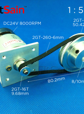 FitSain-2GT皮带轮GT2同步轮16:80齿1:5减速中孔8/10mm