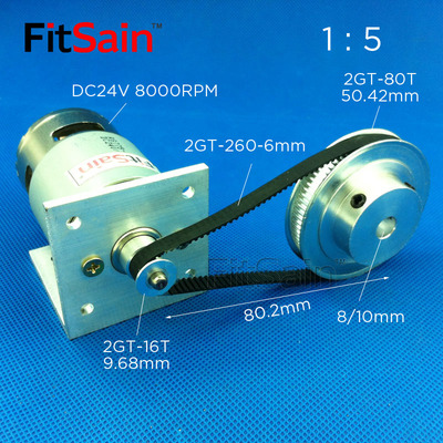 FitSain-2GT皮带轮GT2同步轮16:80齿1:5减速中孔8/10mm