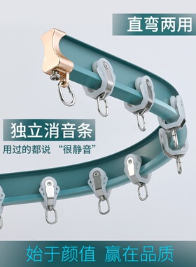 窗帘轨道飘窗阳台静音滑轮导轨转弯U型弯曲软杆纱帘铝合金窗帘杆