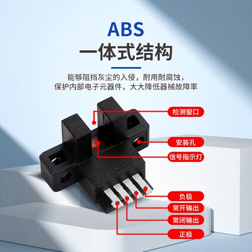 U槽型光电开关L型感应开关EE-SX670 671 672 673A 674R限位传感器