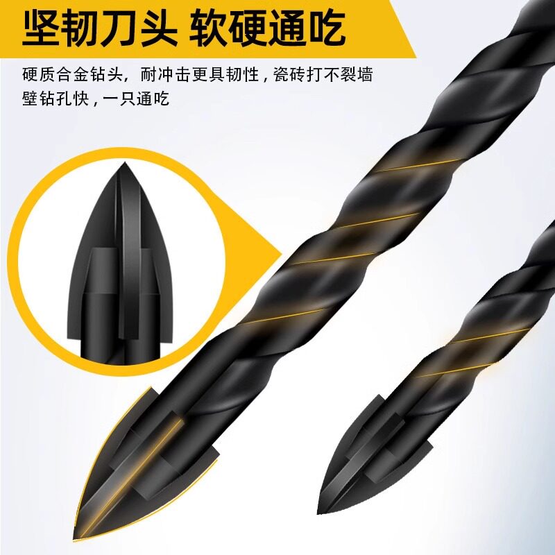 全瓷砖钻头十字钻头全瓷玻璃陶瓷大理石混凝土水泥墙壁打孔霸王钻图片