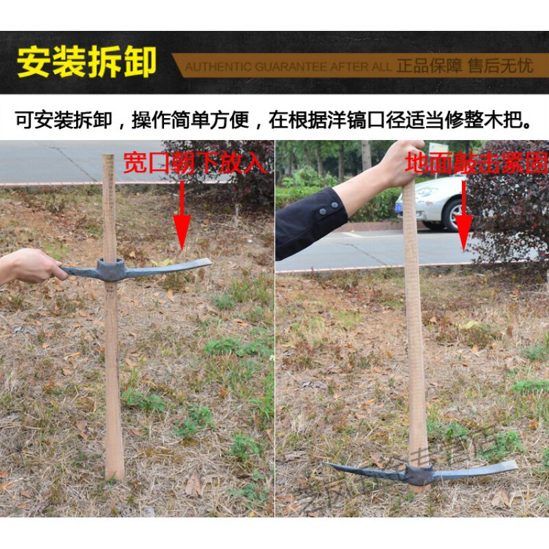 农用实木柄大号洋镐木柄 洋镐柄 镐把防身 防身棍洋镐把 洋镐把子