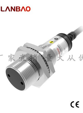 上海兰宝PR18-TM10DNO对射传感器10m DC24V红外LEDNPN 光电开关