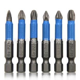 12件套防滑批头螺丝刀S2钢电批咀十字批头ph1 ph2 ph3 PZ1 PZ2PZ3