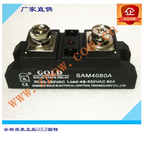 全新固特GOLD单相工业级交流控交流120A固态继电器SAM40120A 34宽