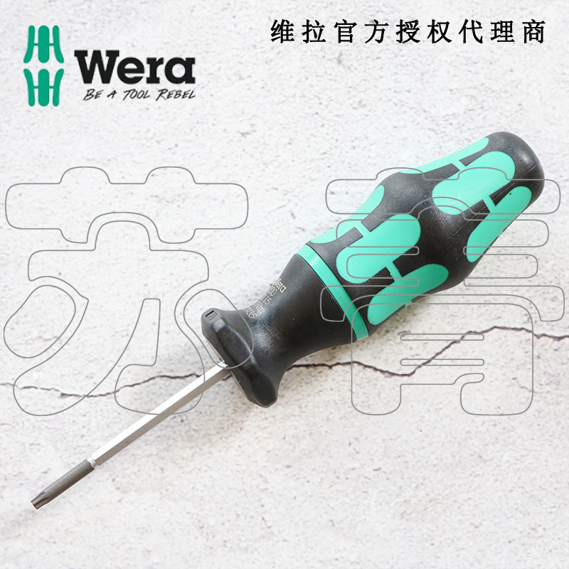 德国wera维拉300 TORX星型梅花定扭螺丝刀预设扭矩0.6Nm - 3.0Nm