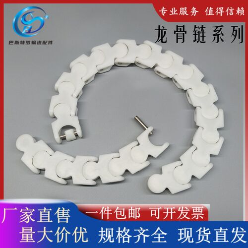 输送机配件1700/1706龙骨链板链轮节距50 53 55宽1701TAB转弯拖链