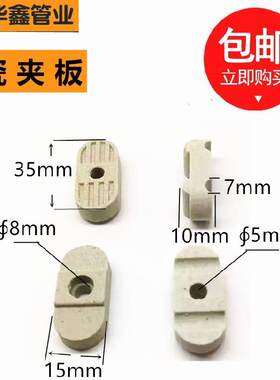 瓷瓶电工包邮瓷夹板陶瓷双线绝缘固定电线支架瓷别子复古老式布线