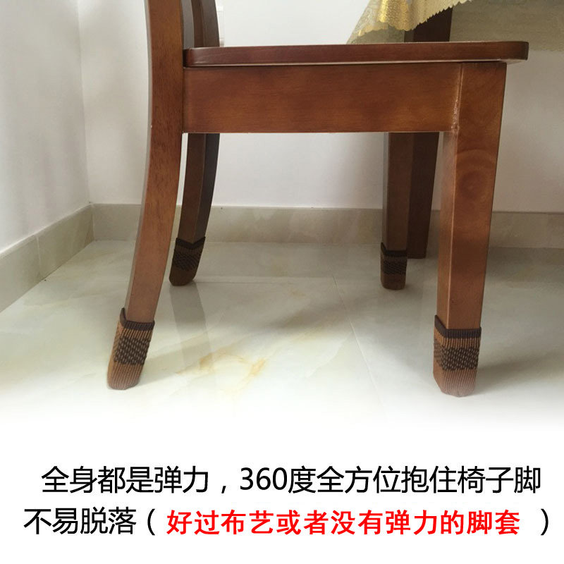 凳脚套椅子脚套桌腿保护套加厚静音耐磨家具床桌椅凳子脚垫桌角垫