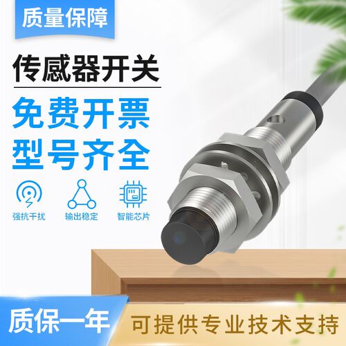 巴鲁夫型电感式接近传感器BES 516-131/325/326-E5-S4-BO-C-03