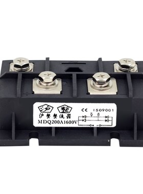 整流模块MDQ200A1600V MDQ150A MDQ250A高品质单相整流 MDQ200-16