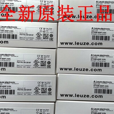 正品德国劳易测LEUZE光电开关ET328I-400F.3/2N ET328I-400F.3/4P