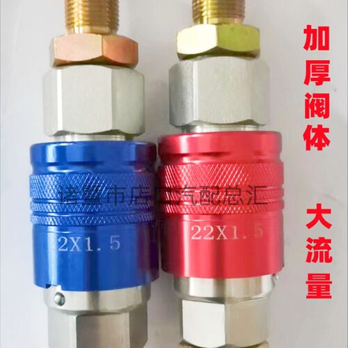 挂车螺旋气管连接阀自封阀牵引车快速接头加厚防爆大气量挂车配件