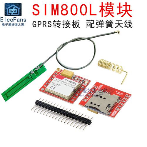 SIM800L模块 GPRS转接板GSM microSIM卡 语音SMS数传 单片机开发