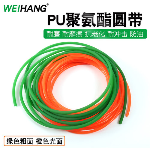 PU聚氨酯圆条 绿色粗面 工业 圆形 圆条 皮带 O型传动带 光面圆带