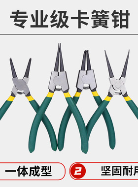 卡簧钳子 内外两用卡环弹簧小挡圈钳多扩张卡环 大号卡王挡