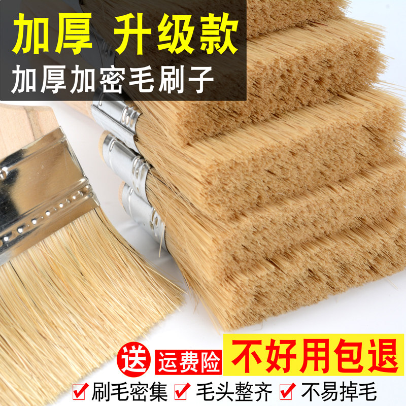 沭工毛刷油漆刷子文玩扫灰刷1寸2寸3寸4寸5木柄鬃长硬密毛涂料刷