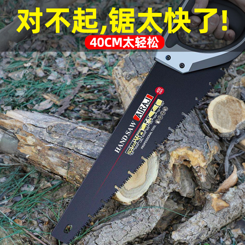 德国进口手锯锯树神器锯子家用木锯小型手持木工锯折手板锯伐木