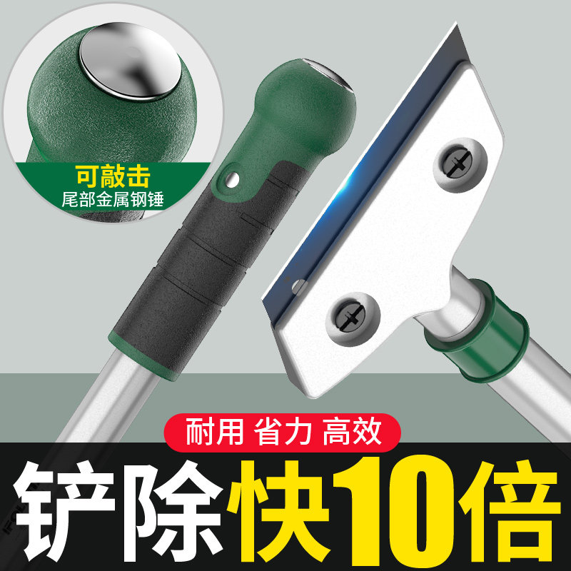 重型美缝铲刀清洁刀加厚铝合金铲墙皮专用工具地板除胶铲子神器
