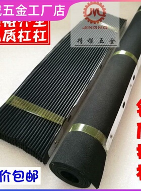炮塔铣床配件风琴板保护胶挡削胶皮铣床导轨保护罩橡胶皮