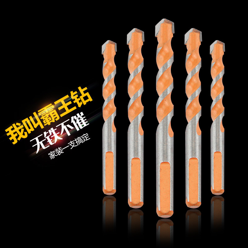 瓷砖钻头套装玻璃混凝土水泥墙壁电钻打孔多功能麻花钻转头三角钻图片