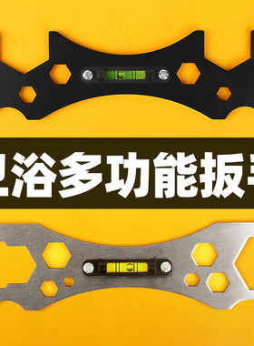 多功能卫浴扳手大开口可拆卸万能扳手短柄水暖安装水龙头专用工具