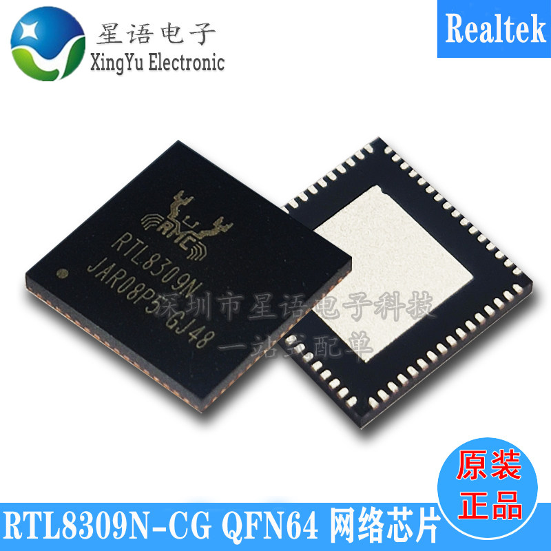 全新原装 RTL8309N-CG 百兆8口以太网交换机芯片 QFN64现货