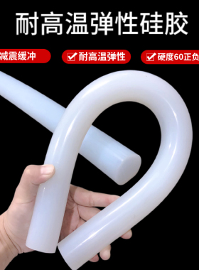 耐高温实心硅橡胶棒白色硅胶条 硅胶圆柱密封条10/20/30/40/50mm