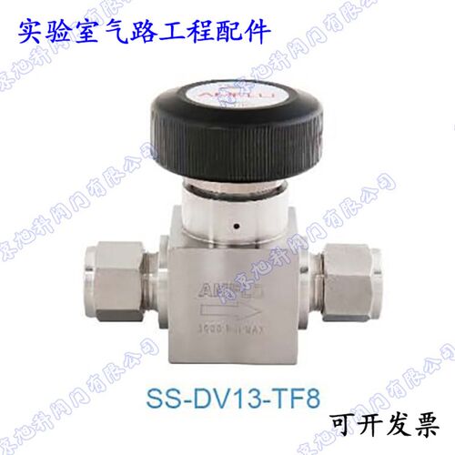 AMFLO敦阳不锈钢316膜片阀SS-DV10-TF4 开关阀 实验室气路工程