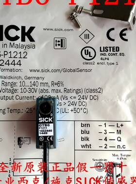 全新原装德国西克SICK光电开关GTB6-P1212 货号1052444