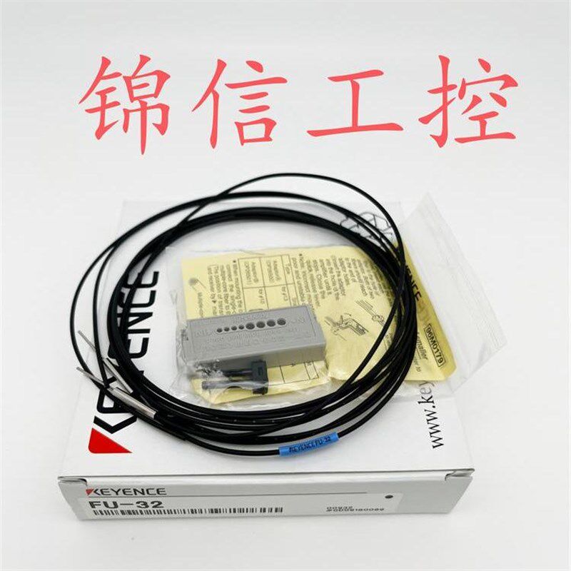 全新原装正品KEYENCE/基恩士FU-32渗透型对射光纤传感器现货