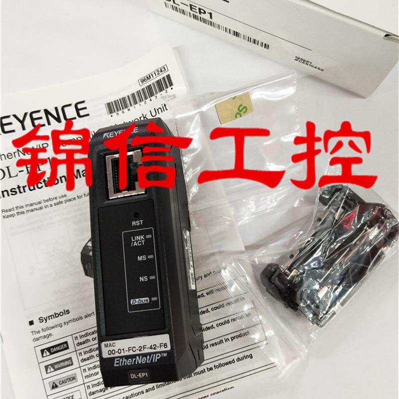 全新原装正品日本KEYENCE/基恩士DL-EP1应对通信单元