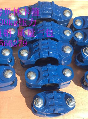 高压拷贝林卡箍DN25-300铸铁考贝林沟槽短管卡箍哈夫节抱箍100kg