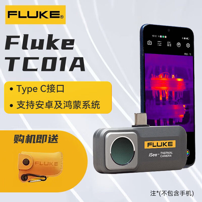 福禄克TC01A手机热像仪热成像夜视仪红外线测温仪高清热成像仪图片