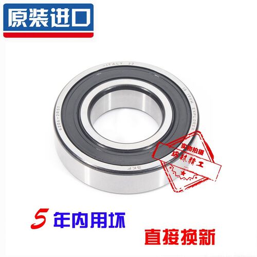 轻骑铃木王GS前轮轴承 GSX125前后轮轴承骏威QS125-3压盘轴承