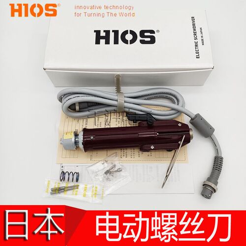 日本原装正品Hios CL-4000电动起子CLT-45电源 电动螺丝刀CLT-60