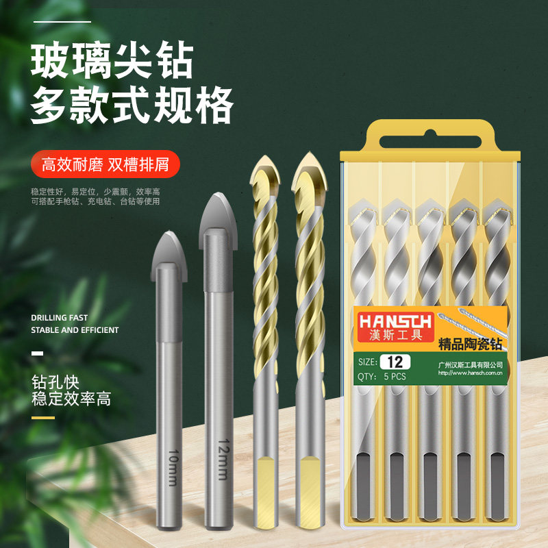 松尼玻璃瓷砖开孔钻头三角钻头陶瓷开孔器扩孔器打孔器玻璃尖钻头图片