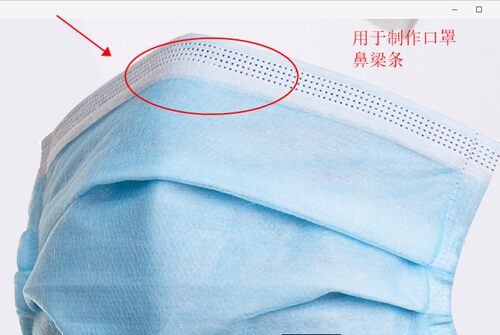 0.75镀锌包塑铁丝扎丝口罩绳裁好扎丝黑白口罩用鼻梁条口罩条